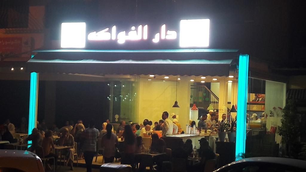 Reem Temara Exterior foto